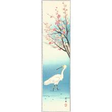 Maruyama Okyo After: Egret and Plums - Artelino