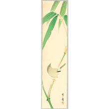 Watanabe Seitei: Bush Warbler and Bamboo - Artelino