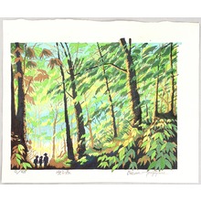 Morozumi Osamu: Shining Forest - Japan - Artelino