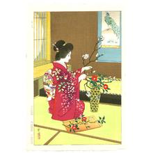 Kasamatsu Shiro: Ikebana - Flower Arrangement - Artelino