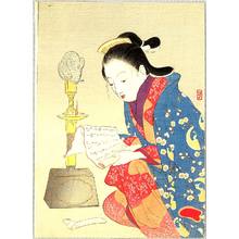 Takeuchi Keishu: Mouse Lamp - Artelino