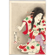 Utagawa Kunisada III: Earth Spider - Kabuki - Artelino