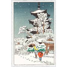 Unknown: Pagoda in Snow - Artelino