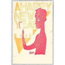 前川千帆: A Happy New Year - Artelino