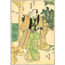 Japanischer Druck "Onoe Kikugoro - Kabuki" von Utagawa Kunisada, 歌川国貞 (Utagawa Kunisada)