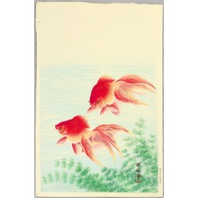 小原古邨: Goldfish - Artelino