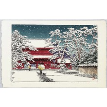 川瀬巴水: Zojoji Temple in Snow - Artelino