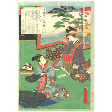 Utagawa Kunisada: Beauty Kokuruma and Cat - Artelino