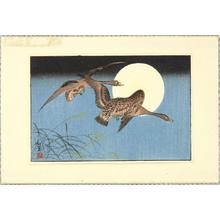 無款: Two Geese and the Moon - Artelino