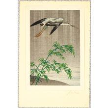 Watanabe Seitei: Heron and Bamboo - Artelino