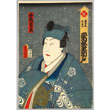 Japanese Print "Snow Covered Barrier - Kabuki" by Utagawa Kunisada, 歌川国貞 (Utagawa Kunisada)