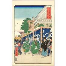 Utagawa Hiroshige: Suruga District - Thirty-six Views of Mt.Fuji - Artelino