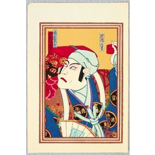 Utagawa Kunisada III: Ichikawa Danjuro - Actor Portrait - Artelino