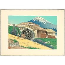 Tokuriki Tomikichiro: Water Mill and Mt. Fuji - Artelino