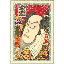 Toyohara Kunichika: Curly Hair War Lord - Kabuki - Artelino