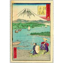 Utagawa Hiroshige III: Ejiri - Tokaido Fifty-three Stations - Artelino