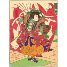 Utagawa Yoshitaki: Frog on the Back - Kabuki - Artelino