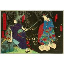 Japanese Print "Ghost Lady - Kabuki" by Utagawa Yoshitaki, 歌川芳滝 (Utagawa Yoshitaki)