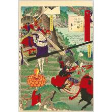 Utagawa Yoshitsuya: Attack - Fifty-four Battle Stories of Hisago - Artelino