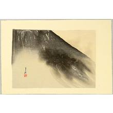 尾形月耕: One Hundred Fuji - Dragon in the Mist - Artelino