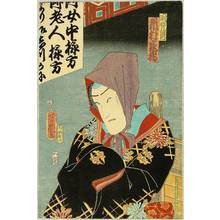 Ochiai Yoshiiku: Ichimura Kakitsu - Kabuki - Artelino