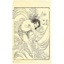 Katsushika Hokusai: Swimmer - Portraits of the Suikoden Heroes - Artelino