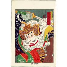 Utagawa Kunisada III: Ichikawa Sadanji - Kabuki - Artelino