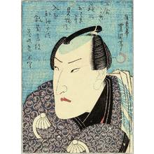 Japanese Print "Sawamura Sojuro - Kabuki" by Utagawa Toyokuni (Utagawa II Toyokuni)