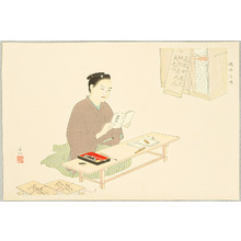 Shimada Bokusen: Samurai Philospher - Hashimoto Sanai - Artelino