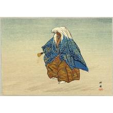 Tsukioka Kogyo: Spirit of Heron - Noh Ga Taikan - Artelino