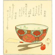 Unknown: Tea Bowl and Scissors - Artelino