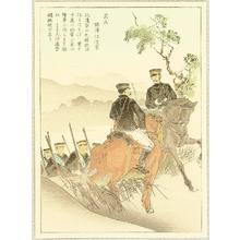 Suzuki Kason to Attributed: Sino-Japanese War - Artelino
