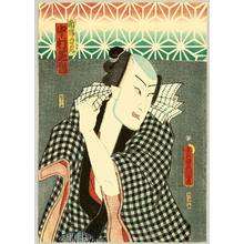 Utagawa Kunisada: Rikimaru - Kabuki - Artelino