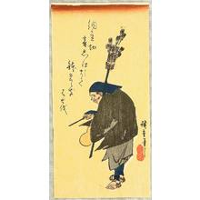 歌川広重: Tea Whisks Seller - Artelino