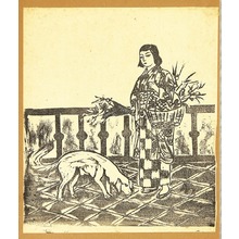 Muto Rokuro: Shin Hanga Vol. 9 - Flower Girl and a Dog - Artelino