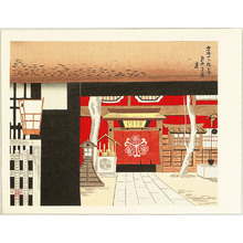 Tokuriki Tomikichiro: Twelve Views of Kyoto - Sumiya Restaurant - Artelino