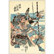 Utagawa Yoshitora: Samurai Archer - Artelino