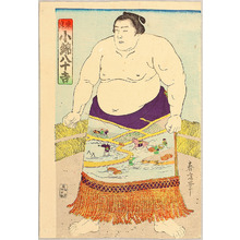 無款: Champion Sumo Wrestler Konishiki - Artelino