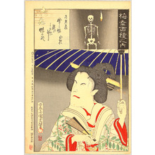 Toyohara Kunichika: Skeleton - Hundred Roles of Baiko - Artelino