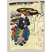 Utagawa Hiroshige III: Oiran and Kamuro - Artelino