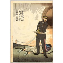 小林清親: Dying Hero - Sino-Japanese War - Artelino