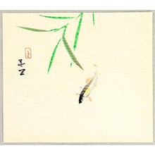 Nishimura Goun: Fresh Water Trout and Reed - Artelino