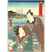 Utagawa Kunisada: Lovers at Beach - Artelino