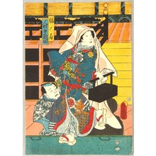 Japanischer Druck "Puppet Theater" von Utagawa Kunisada, 歌川国貞 (Utagawa Kunisada)