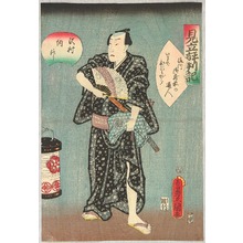 Japanese Print "Actor with Fan - Kabuki" by Utagawa Kunisada, 歌川国貞 (Utagawa Kunisada)