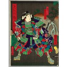 Utagawa Yoshitaki: Seppuku Suicide - Kabuki - Artelino