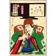 Toyohara Kunichika: Sekibei - Ichikawa Danjuro Engei Hyakuban - Artelino