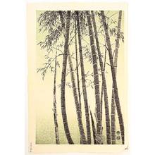 Kotozuka Eiichi: Bamboo Forest - Right - Artelino