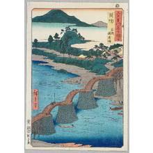 Utagawa Hiroshige: Suo Province - Famous Places in Sixty Odd Provinces - Artelino