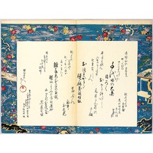 Toyohara Chikanobu: Index Page 
